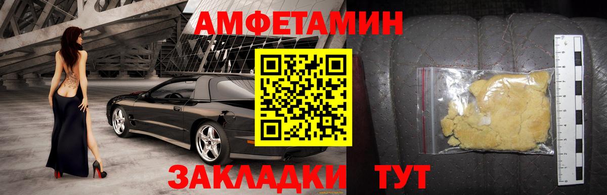 АМФ  АМФ  Майский  АМФ 97%  Вход с VPN 