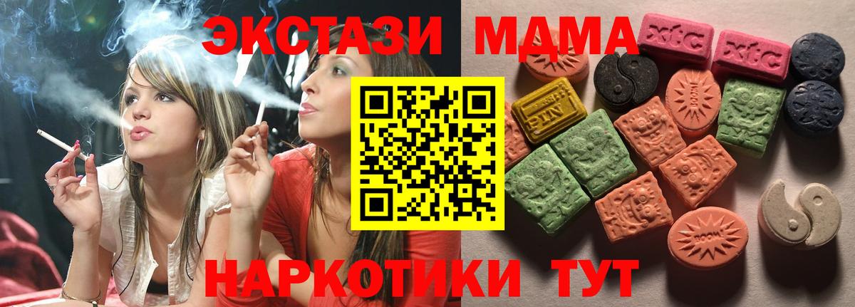 Экстази Philipp Plein Майский