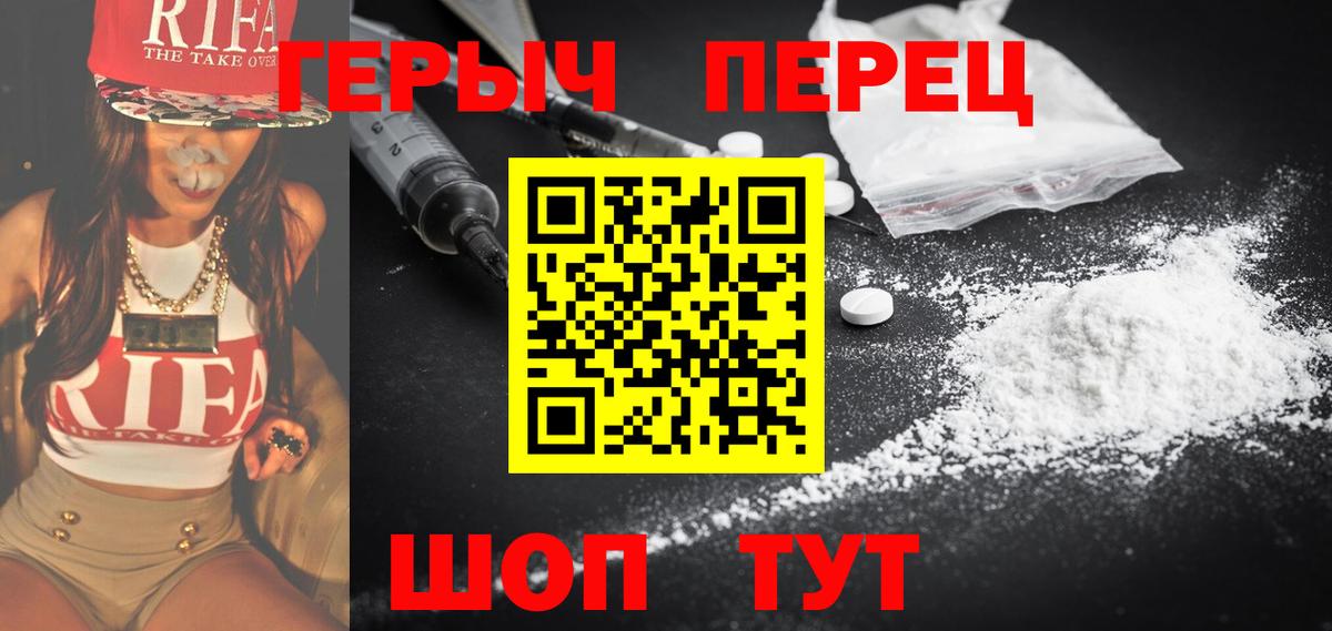 ГЕРОИН афганец  Героин  Майский  Вход с VPN 