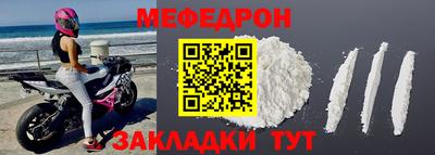 мет Бугуруслан