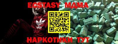 мет Бугуруслан