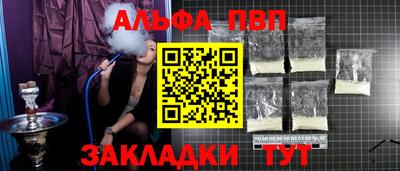 дживик Будённовск