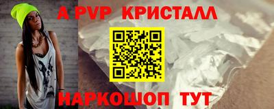 меф Бузулук