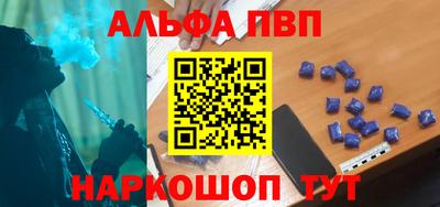 дживик Будённовск