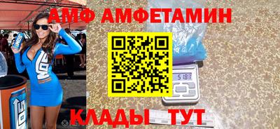 меф Бузулук
