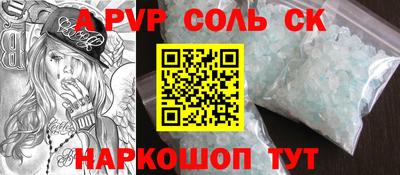 дживик Будённовск