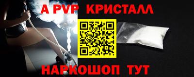 дживик Будённовск