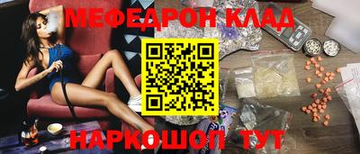 меф Бузулук