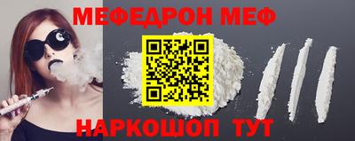 меф Бузулук