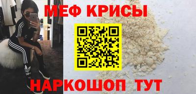 меф Бузулук