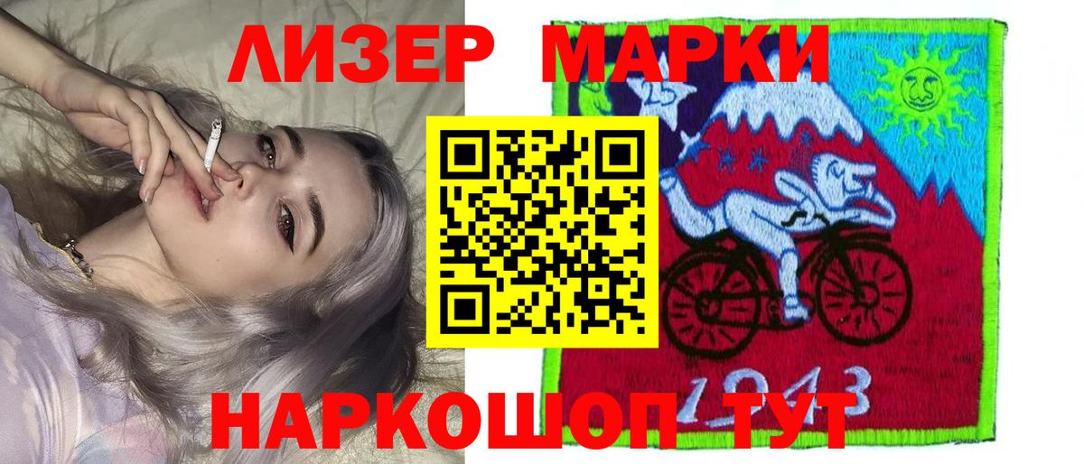 Лсд 25 экстази  МЕГА ссылка  Майский  LSD-25 экстази ecstasy  Вход с VPN 