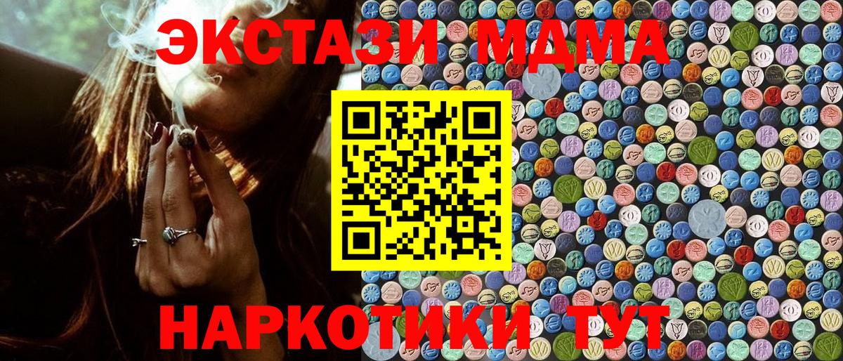 MDMA VHQ Майский