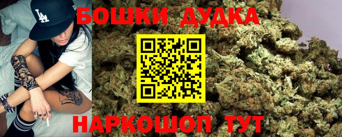 Каннабис OG Kush Майский